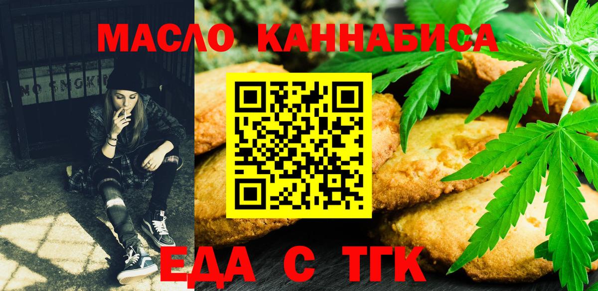Canna-Cookies марихуана Кызыл