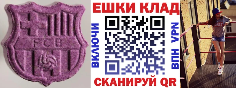 купить   Кызыл  блэк спрут вход  Ecstasy Philipp Plein 