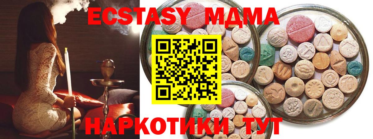 Ecstasy DUBAI Кызыл