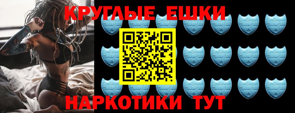 Бутират Кызыл