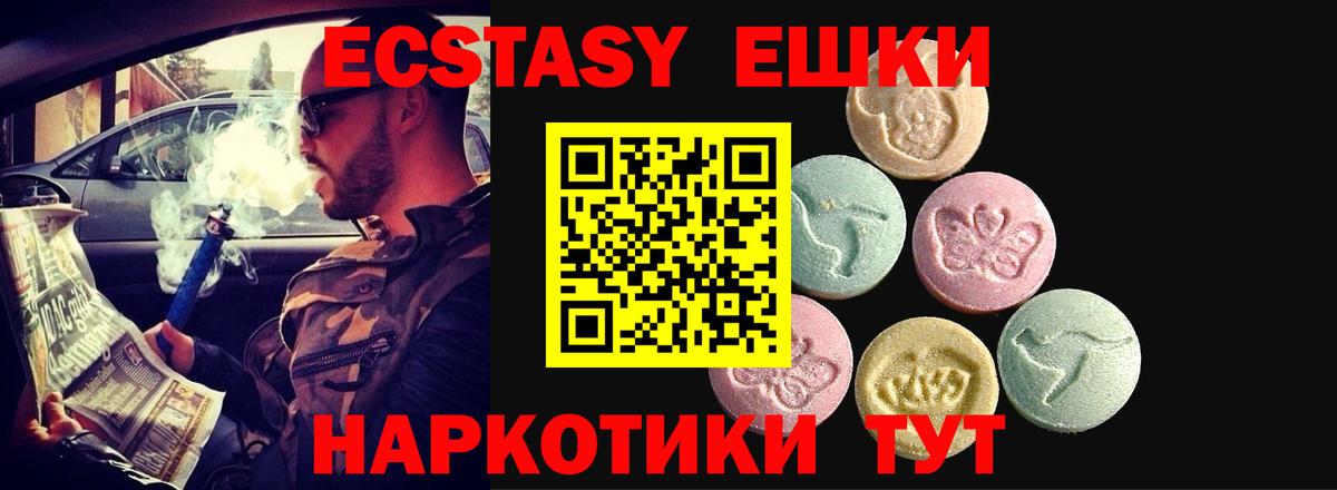 хочу наркоту  Экстази 99%  Вход с VPN  Экстази 250 мг  Кызыл 