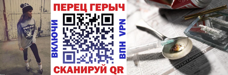 ГЕРОИН Афган  Кызыл 