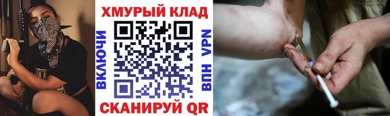 ГЕРОИН герыч Кызыл
