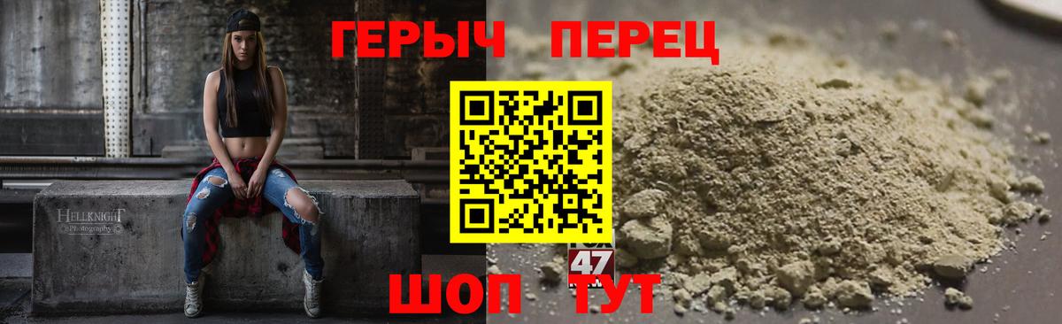 Кызыл  ГЕРОИН VHQ  ГЕРОИН  Вход с VPN 