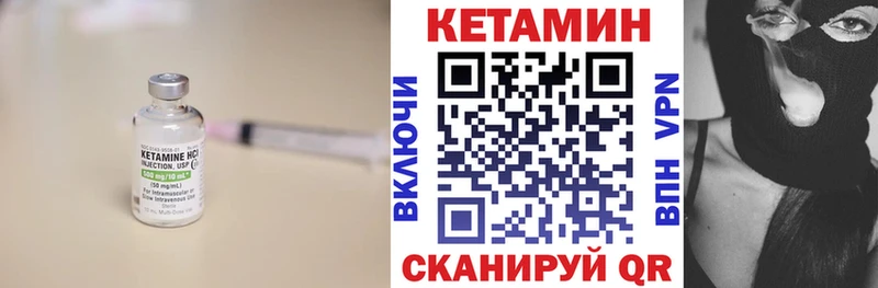 Кетамин VHQ  купить наркотик  Кызыл 
