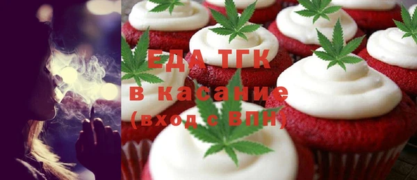 альфа пвп VHQ Абаза