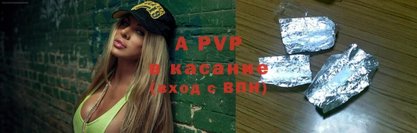 молекула духа Абинск