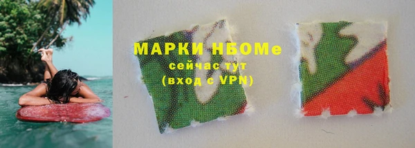 молекула духа Абинск