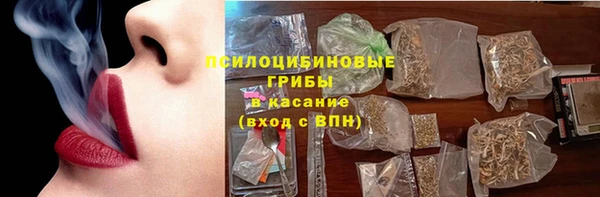 бошки Абдулино