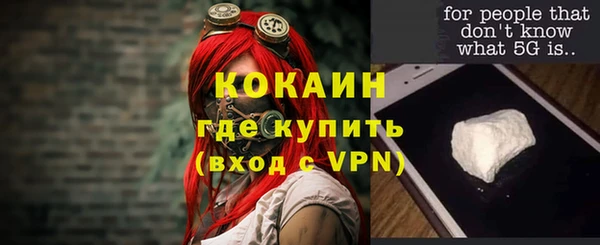альфа пвп VHQ Абаза