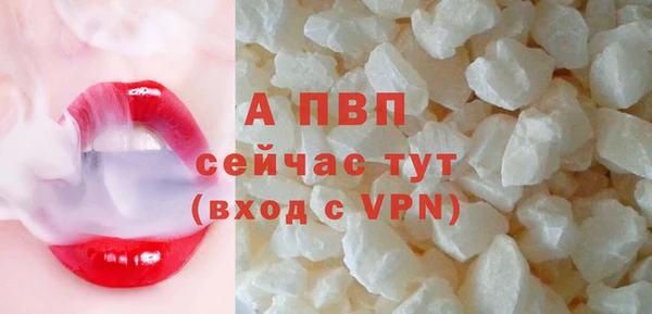 альфа пвп VHQ Абаза