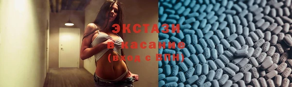 альфа пвп VHQ Абаза