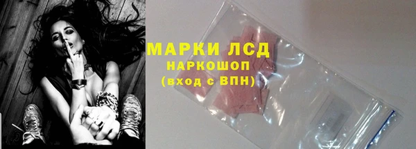 бошки Абдулино
