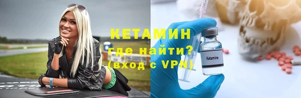 бошки Абдулино