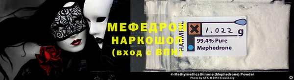 меф Алексеевка
