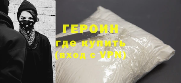 бошки Абдулино