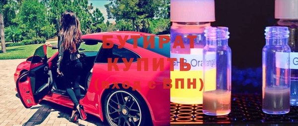 бошки Абдулино