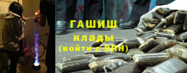 мефедрон VHQ Алексин