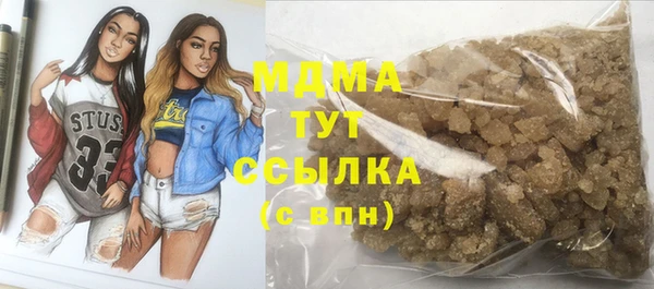 бошки Абдулино