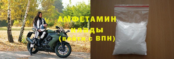 бошки Абдулино