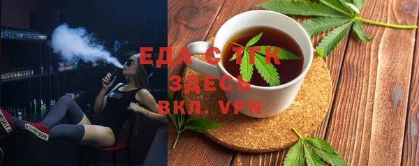 бошки Абдулино
