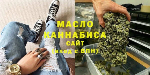 альфа пвп VHQ Абаза
