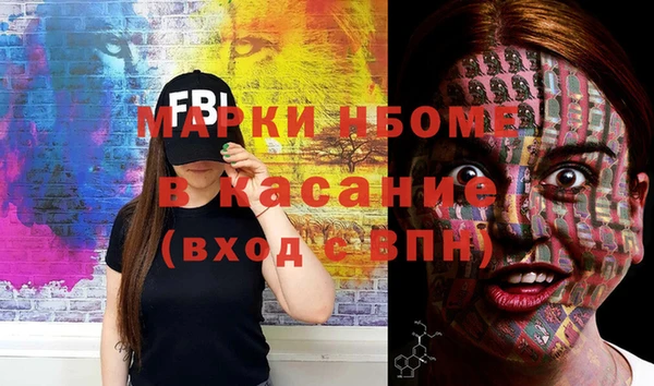 мефедрон VHQ Алексин