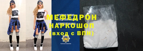альфа пвп VHQ Абаза