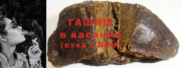 молекула духа Абинск