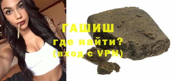 бошки Абдулино