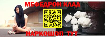 соль курить ск Краснознаменск
