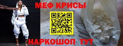 а пвп мука Краснодар