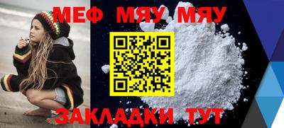 а пвп мука Краснодар