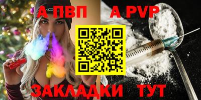 соль курить ск Краснознаменск