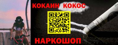 мефедрон Краснокаменск