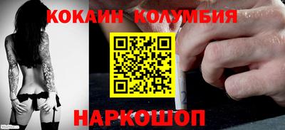 соль курить ск Краснознаменск