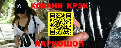 мефедрон Краснокаменск
