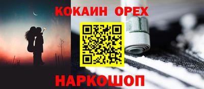 соль курить ск Краснознаменск
