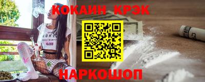 мефедрон Краснокаменск