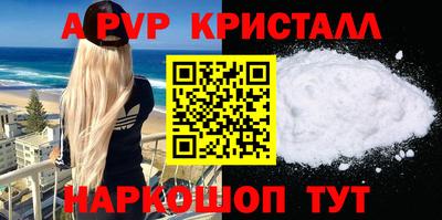 соль курить ск Краснознаменск