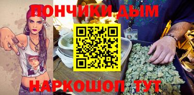 мефедрон Краснокаменск