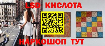 мефедрон Краснокаменск