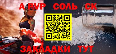 а пвп мука Краснодар
