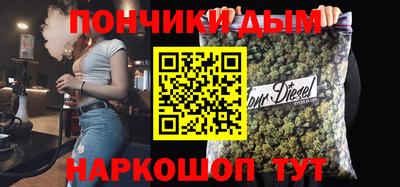мефедрон Краснокаменск