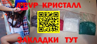 а пвп мука Краснодар