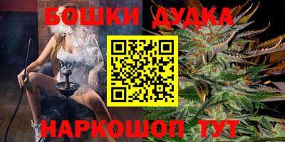 мефедрон Краснокаменск