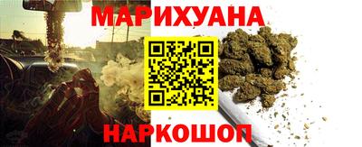 мефедрон Краснокаменск