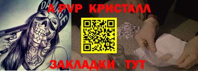 соль курить ск Краснознаменск