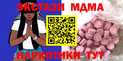 мефедрон Краснокаменск