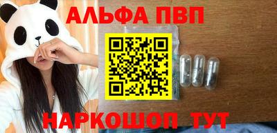 мефедрон Краснокаменск